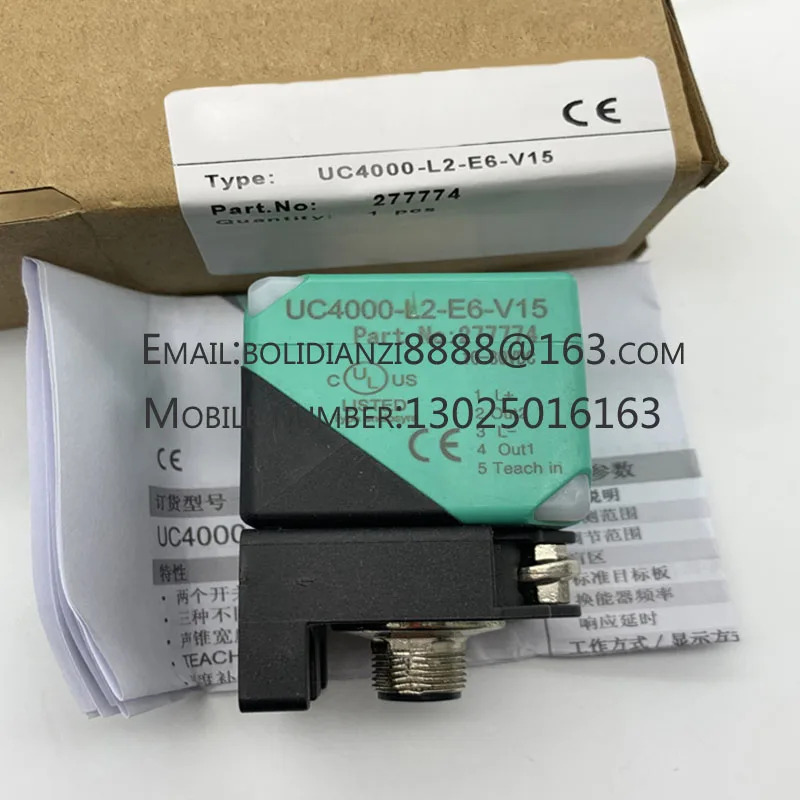 UC4000-L2-E5-V15-Y70120089실제 촬영