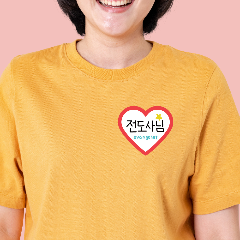 [마인드플레이] 옷에 붙이는 방수 라벨 이름표 스티커 명찰 5색 150매 이미지 7