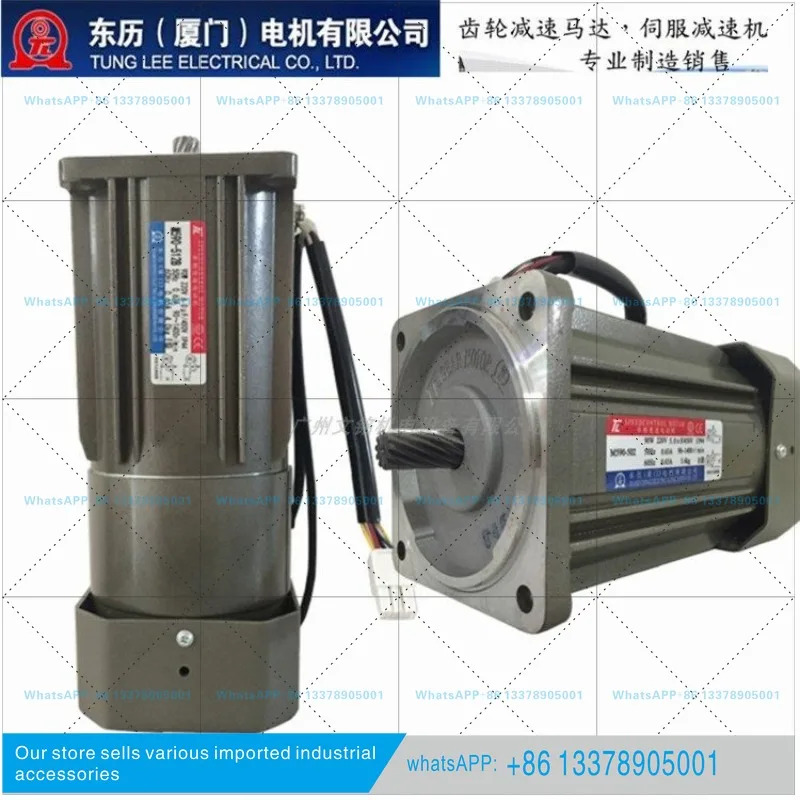 샤먼 TL 모터 5IK RK40 60 90 120GN-CB S2B S3B 단상 3상 브레이크