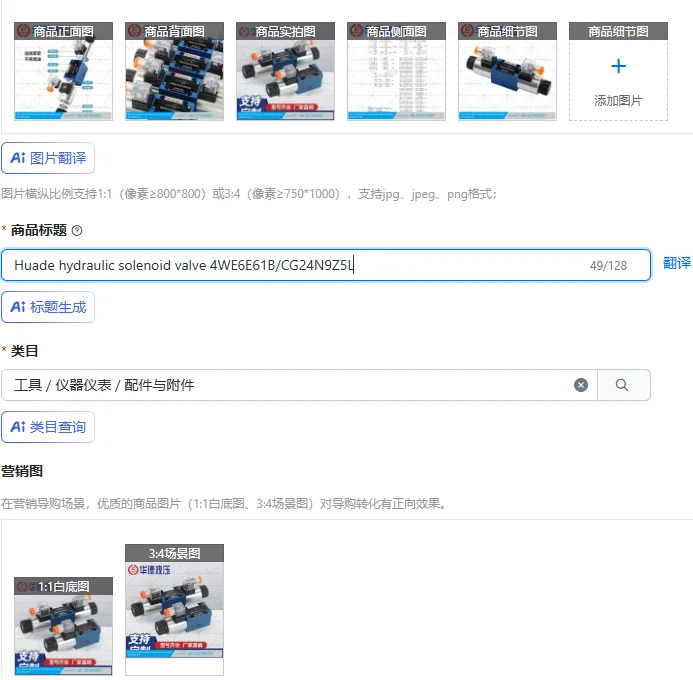 Huade 유압 솔레노이드 밸브 4WE6E61B/CG24N9Z5L