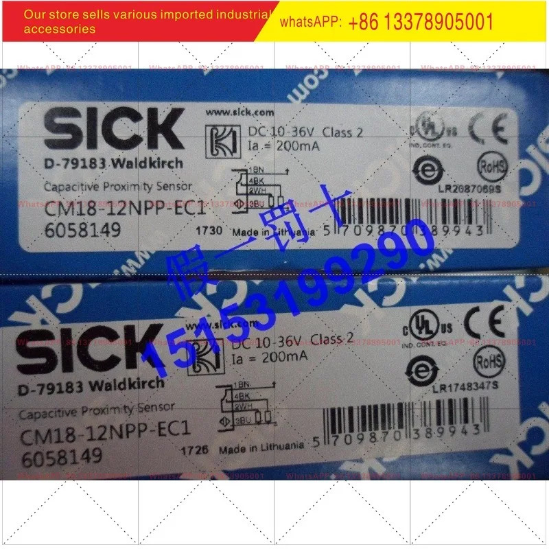SICK 스위치 CM18-12NNP-EC1