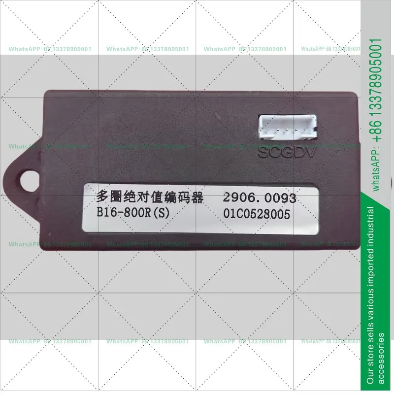 B16-800RS 다회전 절 엔코더 NBMQ4-R 밸브 액추에이터