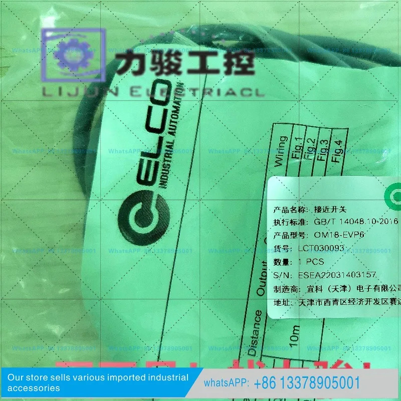 Yike OS10-AK350CN6 센서 OS10-AK350CP6 광전자기기