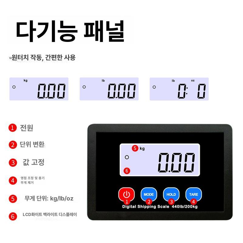 택배 저울 대형 디지털 휴대용 업소용 200kg 50- 측정 산업용 고정밀 계량 농업용 - 상세 이미지 3