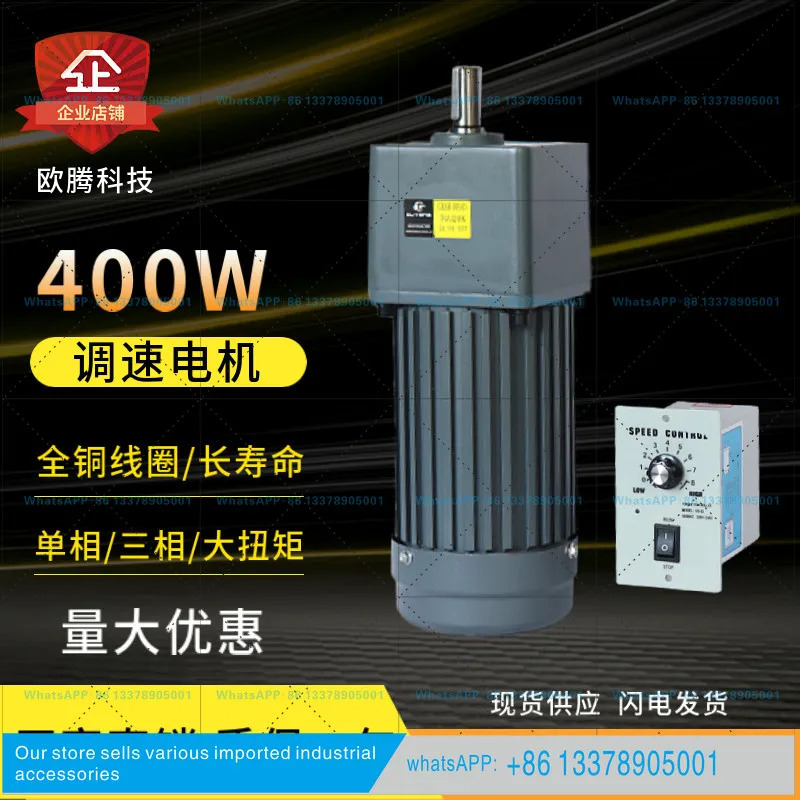 400W 마이크로 기어드 모터 속도조절 가변 속도 저속 AC 단상 220V 3개 품목 380V
