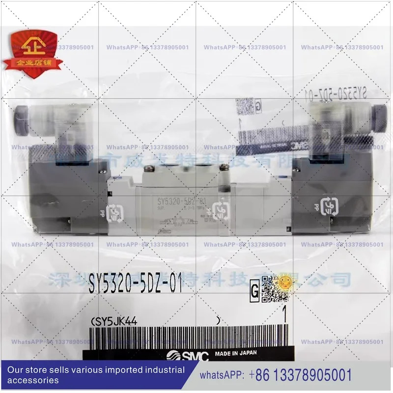 SMC SY5320-5DZ-01 3위치 5방향 중밀봉 솔레노이드 밸브 DC24V 오리지널 DIN IP65