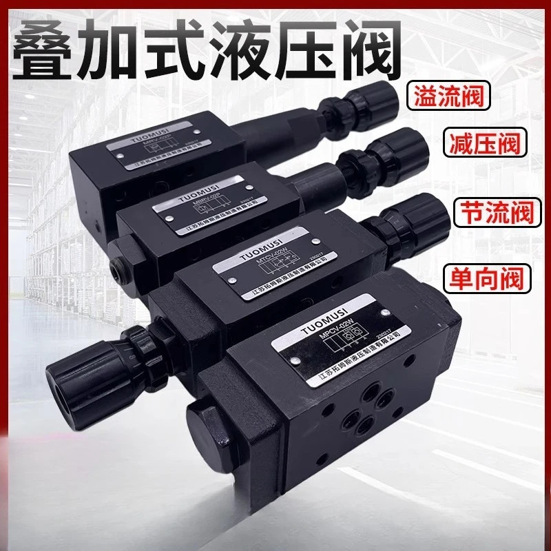 MRV-02P 유압 릴리프 밸브 MTCV-02W 스로틀 MPCV-02W 체크 MBRV-02P 감압