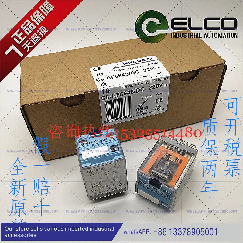 오리지널 RELECO 릴레이 C5-A30 RF5648 C4-A40 RF5646 DC220V