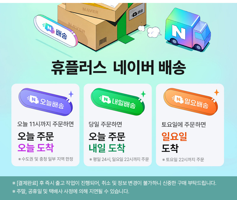 휴플러스 2026년형 NEW 프리미엄 김프로 전신 마사지기 안마베드 안마 매트 마사지 KIMPRO-25 판매처 상세 정보 이미지 4