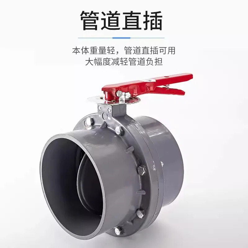 UPVC PVC 일체형 버터플라이 밸브 관개플라스틱 소켓 160mm 200mm