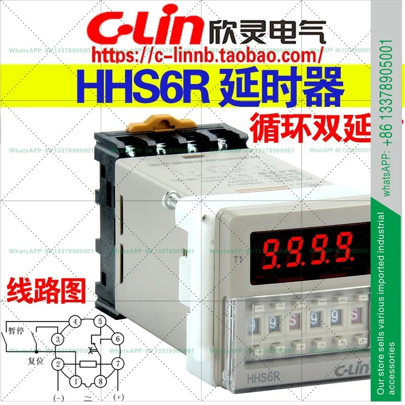 Xinling HHS6R DH48S-S 개선된 디지털 디스플레이 듀얼 딜레이 사이클 세트 타임 릴레이시트 포함