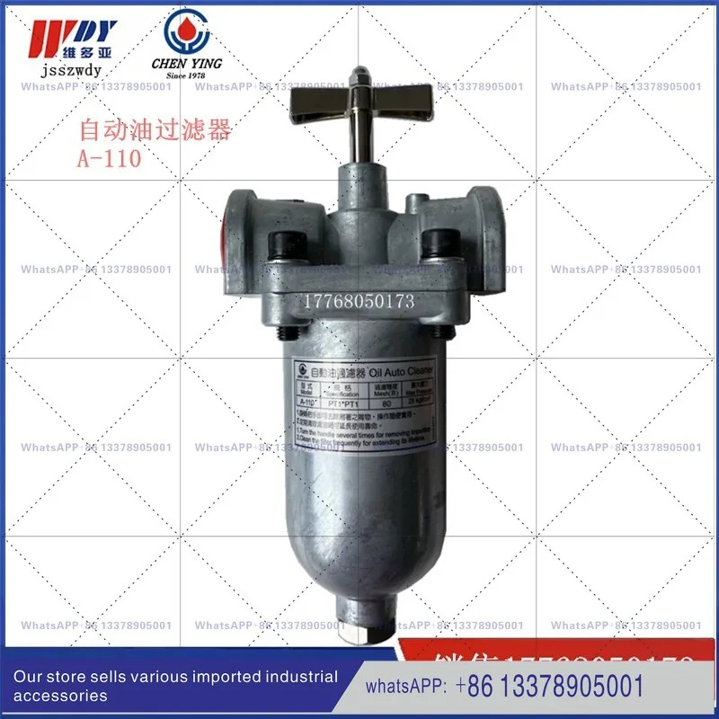 A-106-110 Zhenrong CHEN YING 자동 오일 필터 A-103-101-3