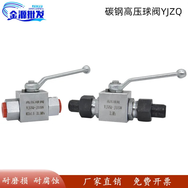 YJZQ-J10W YJZQ-J15W-J20W/- J25/- J32/- J40 유압 외부 나사 고압 볼 밸브