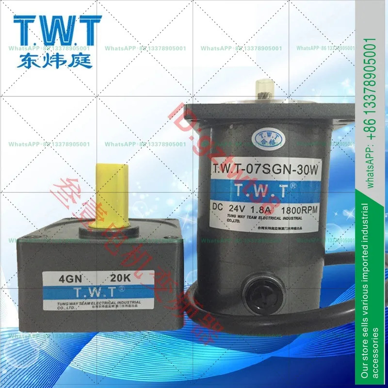 동웨이팅 모터 TWT-06 07 08 10SGN 10SGU 12V 24V 90V 180V DC