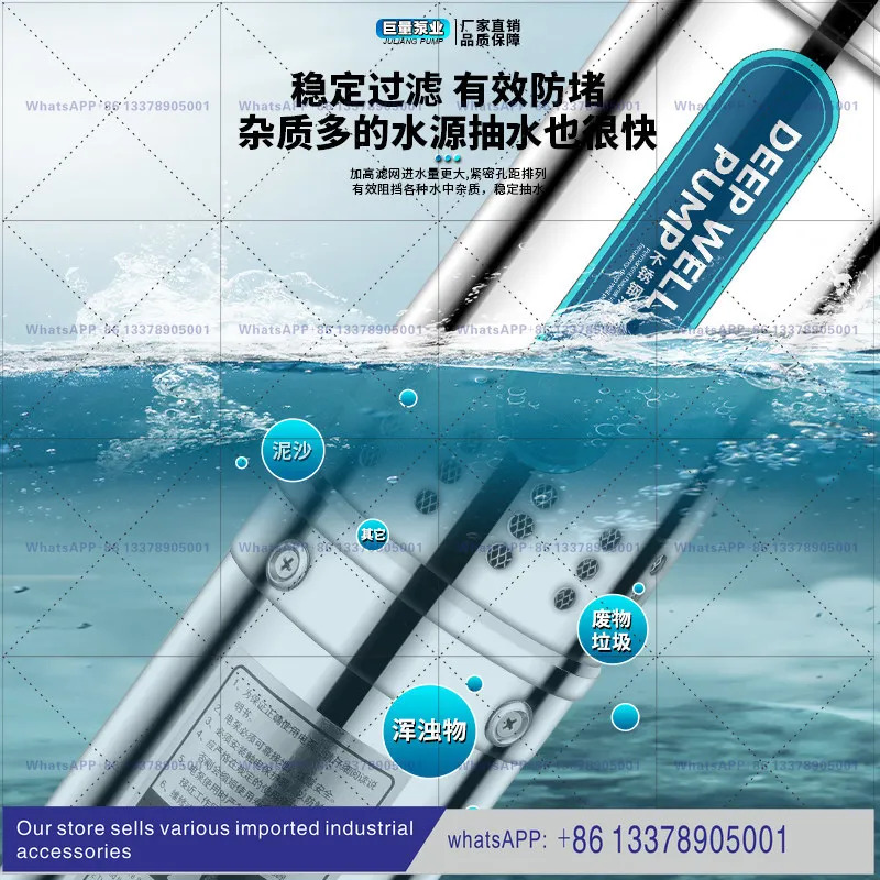 스크류형 수딥웰 펌프 220V 단상 고양정 스테인리스 스틸