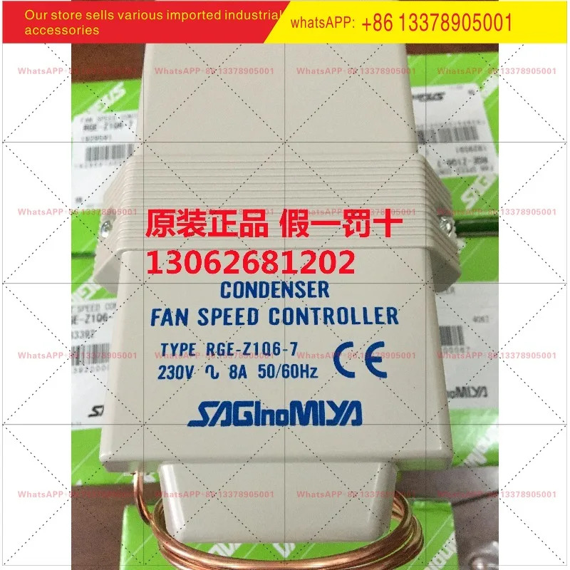 루공 팬 거버너 RGE-Z1N4-7 -Z1Q4-7 -Z1Q6-7 -Z1N6-7 -X3R4-7