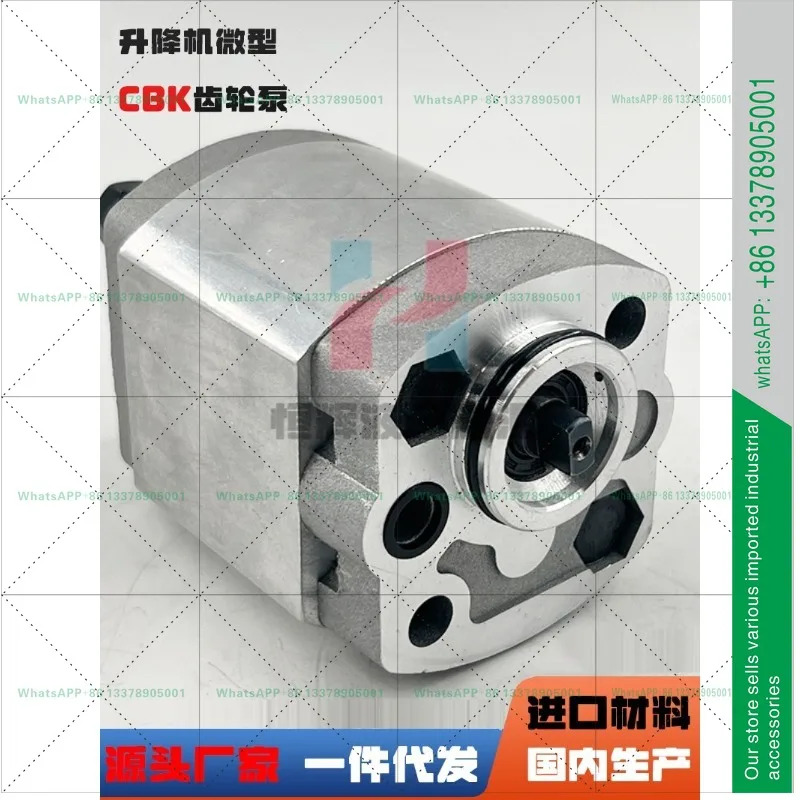 CBK-F2.1/3.2/4.8/4 2단 기어 펌프 마이크로 리프트