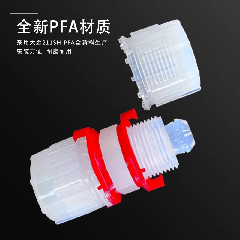 PFA 비드 삽입PFA 재질 삽입 동일 직경 가변 직선형
