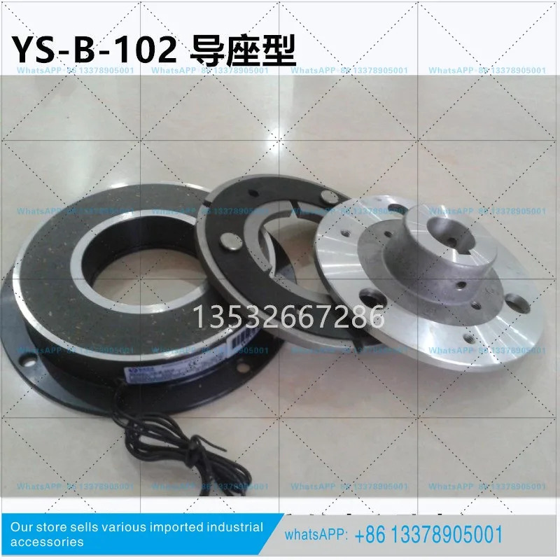 YS-B- 2.5-5/YS-B-10/YS-B-20KG-40 WENZHEN 전자기 브레이크