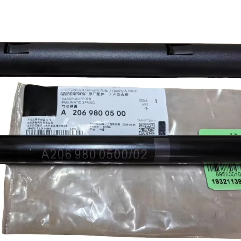 메르세데스 W206 w214 C260 E220 E260 C200 E300 E350 A2069800500 프론트 후드 스트럿적가능