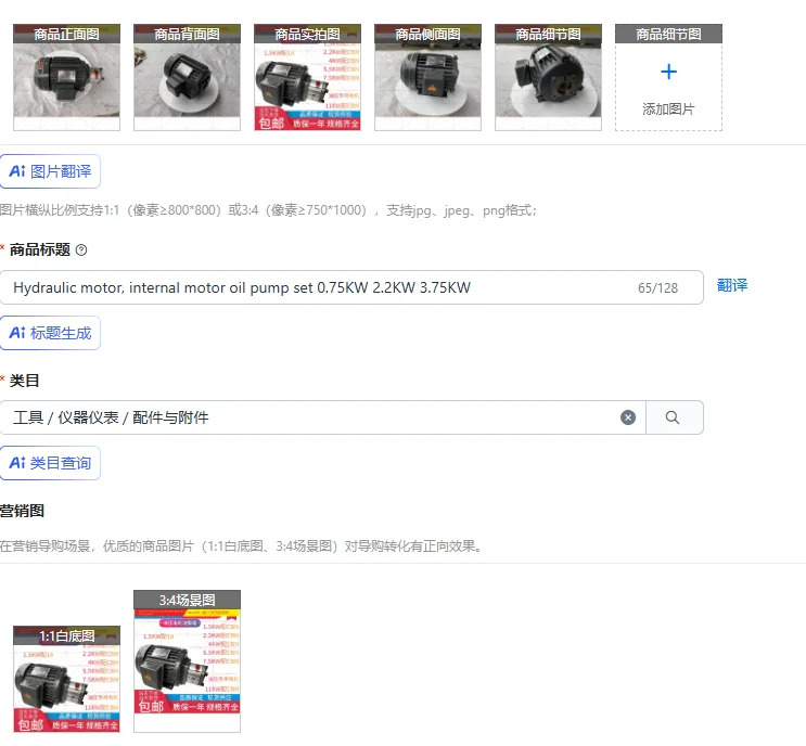 유압 모터 내장형 오일 펌프 세트 0.75KW 2.2KW 3.75KW