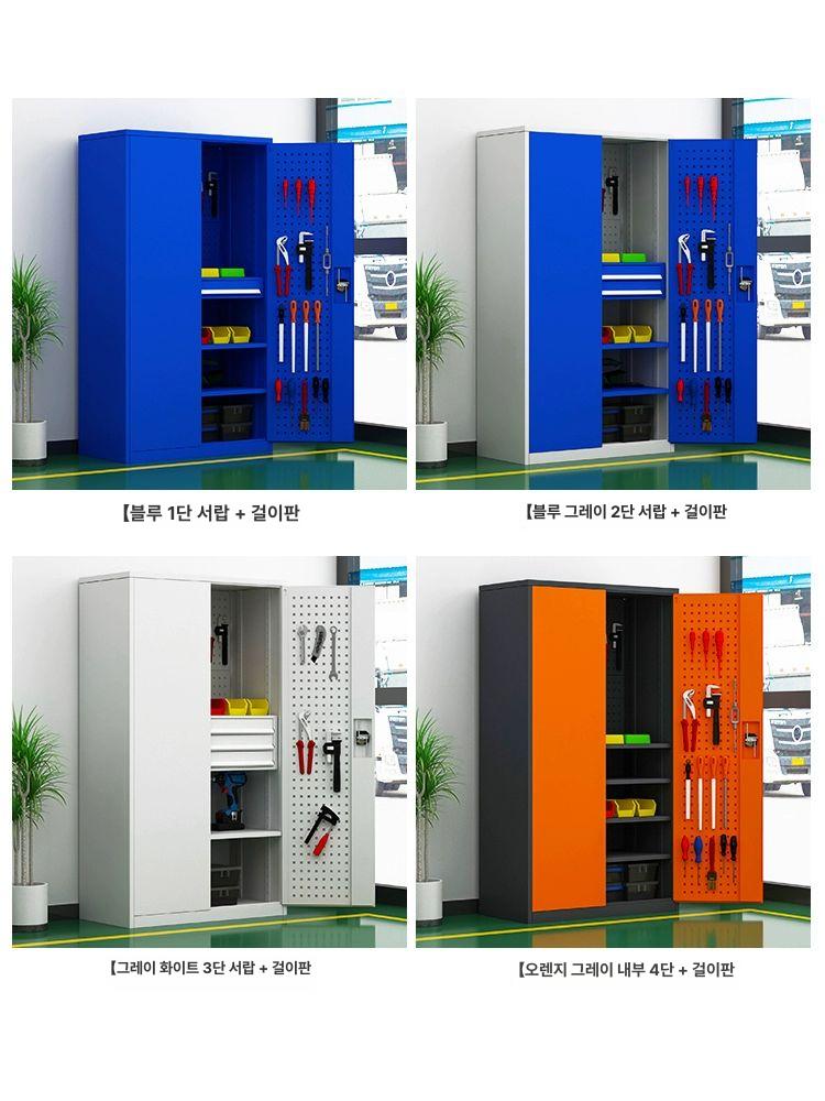 철제 공구캐비닛 타공판 수납함 정비 부품 현장 수납장 카센터 보관함 서랍 공장 - 상세 이미지 4