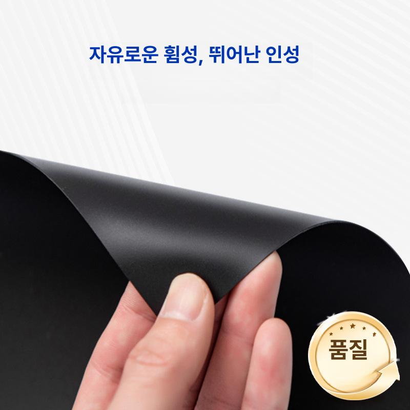 방가 못자리 비닐 고강도 내구성 농업용 검정 필름 덮개 잡초방지 보온 방수 원예용 두께 무광블랙 1.2mm A4 - 상세 이미지 2