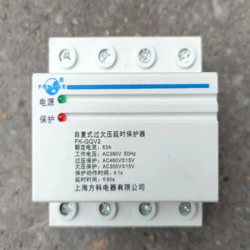 Fangke F-K-GQV2 자체 재설정 과전압 저전압 지연 보호기 4P 40A63A80A100A 3상 380