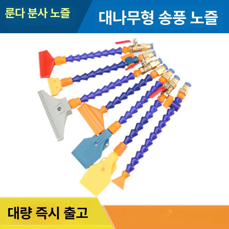 에어자바라 노즐 청소 분사 있는 플라스틱 고압 매듭이 블루 관+스위치 없음+28mm 평면 헤드 - 상세 이미지 3