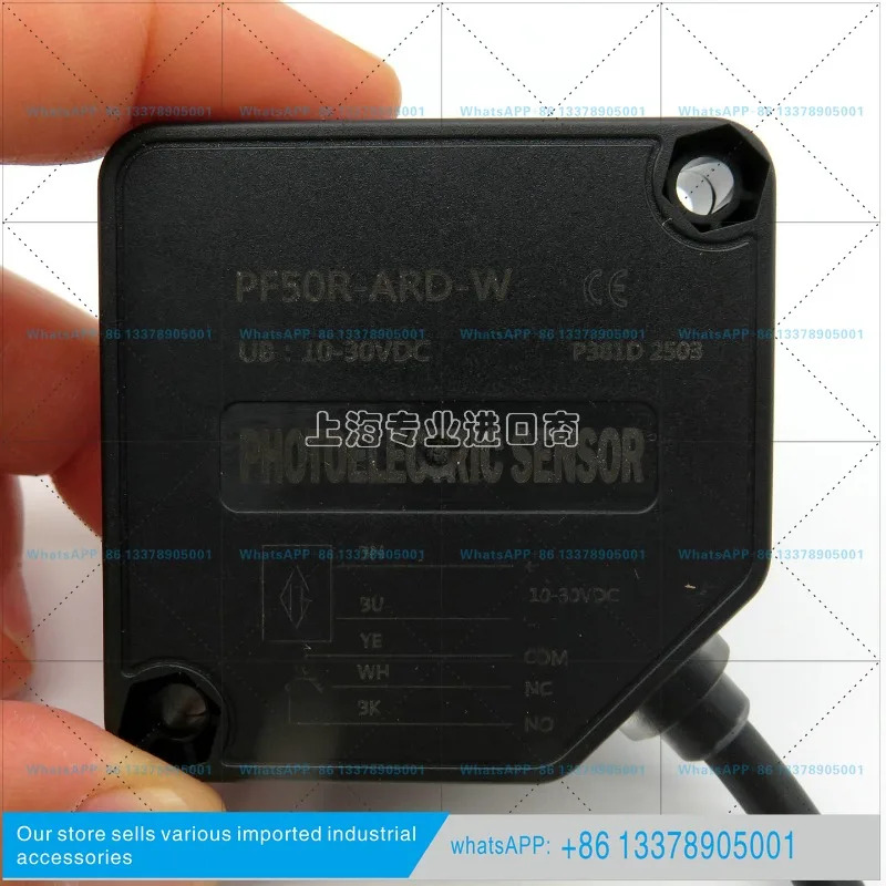 레이저 센서 PF50R-ARF-W 인차량 보호적외선 G-TEK 광전스위치 PF50R-ARD-W