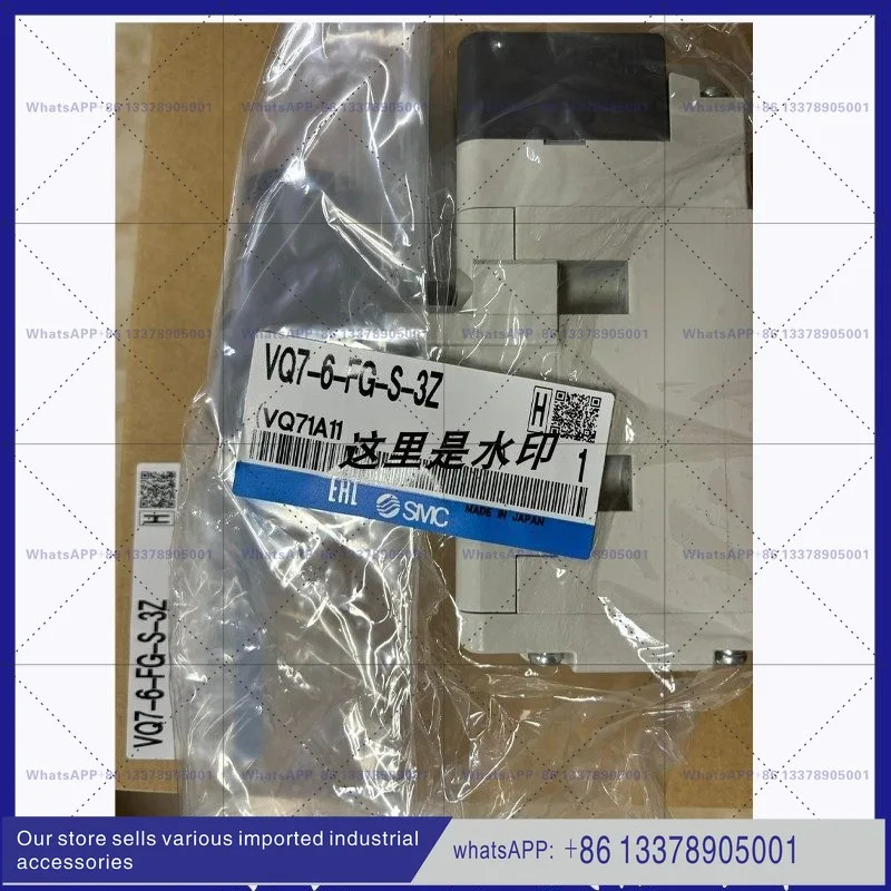 SMC 솔레노이드 밸브 VQ7-8-FG-S-3ZA03 VQ7-8-FG-S-3ZR VQ7-8-FHG-D-3Z 신