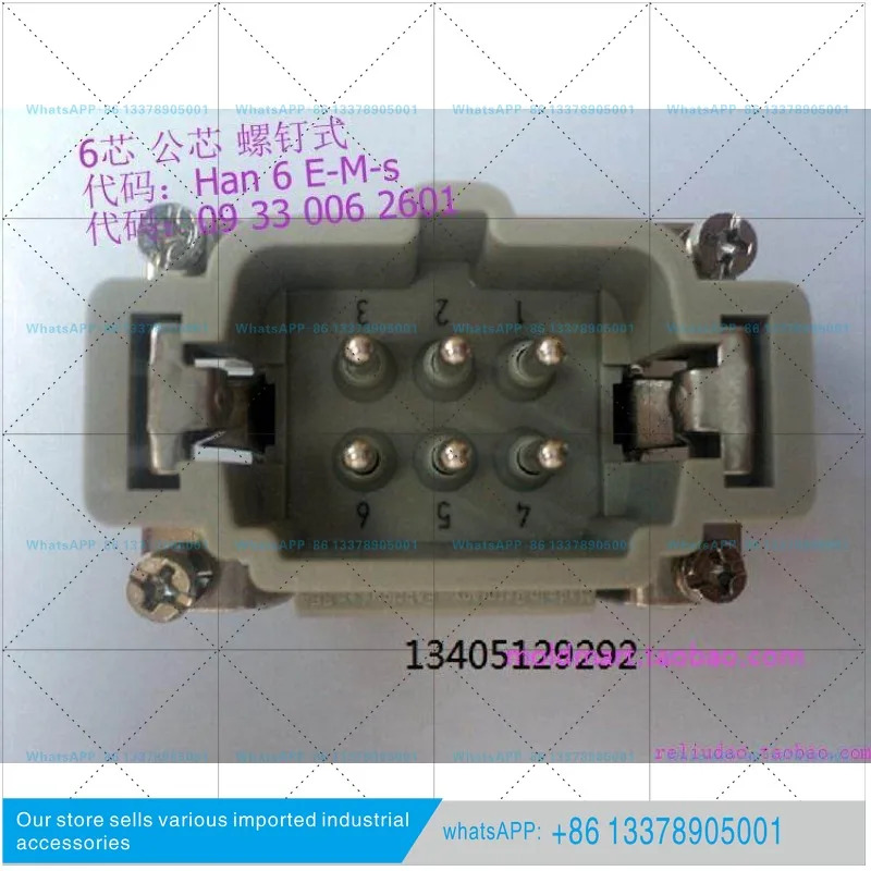 HARTING 09330062601 커넥터 HAN-6-E-M-s 수 코어 16A/500V/6kv/3