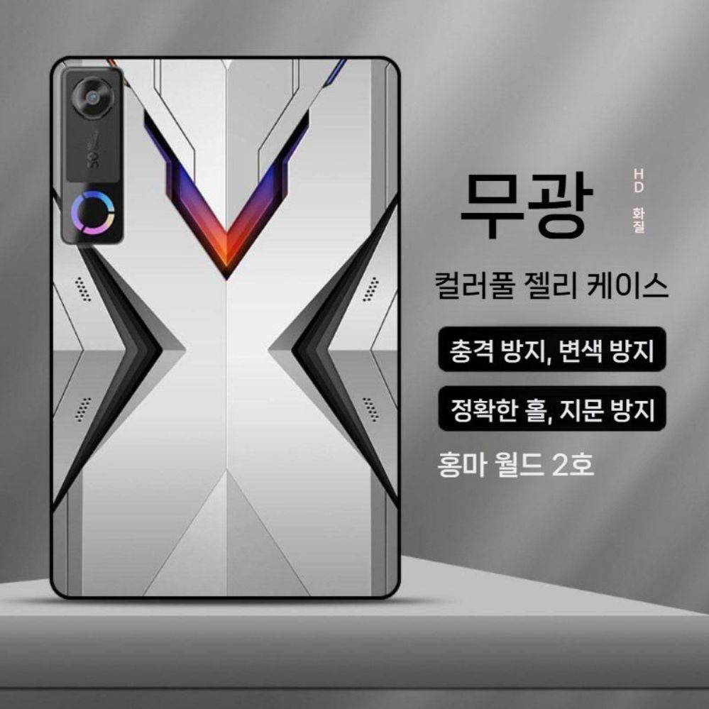 레노버  Y700 5세대 보호 케이스 프린팅 실리콘 무광 후면 커버 - 상세 이미지 4