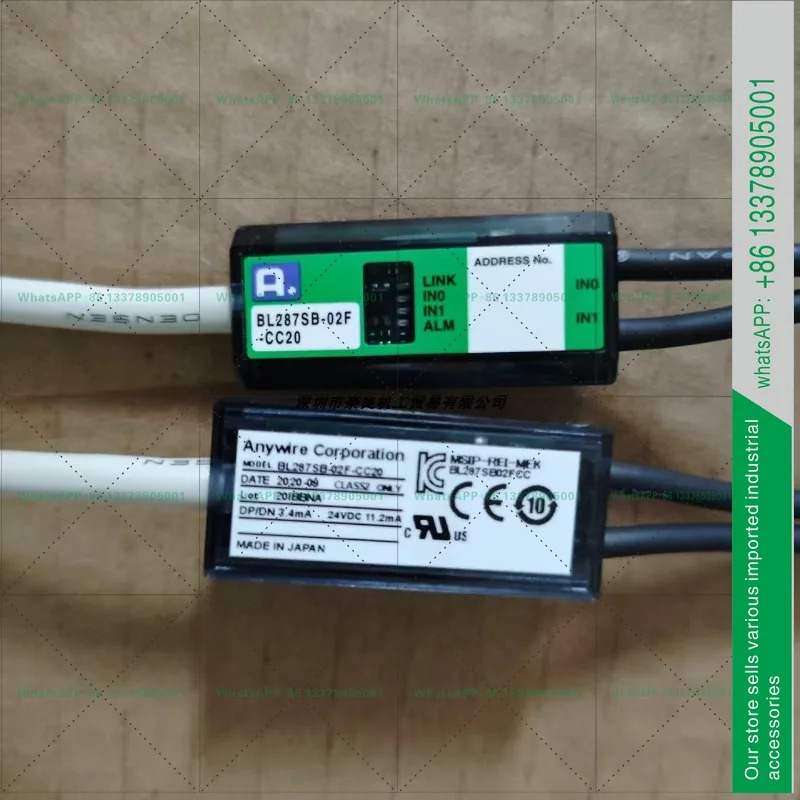 애니와이어 릴레이 BL287XB-02F-CC20/BL287SB-02F-CC20