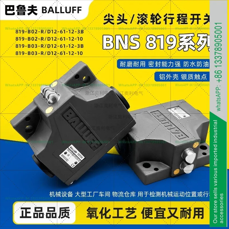 발루프 동일 트래블 스위치 819-B02 B 03 - D12 61-12-3 BFD-60-101
