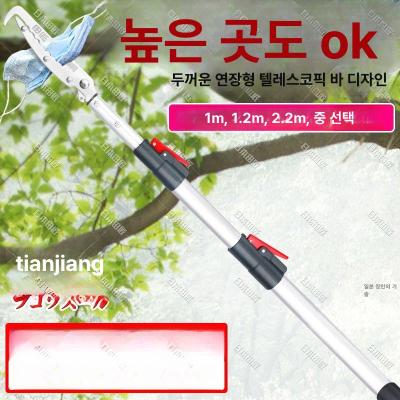 뱀집게 뱀잡는도구 클립 긴집게 미꾸라지 다용도 장어 3단 5단계 트렁크 수납 가능 1.4-3m - 상세 이미지 4