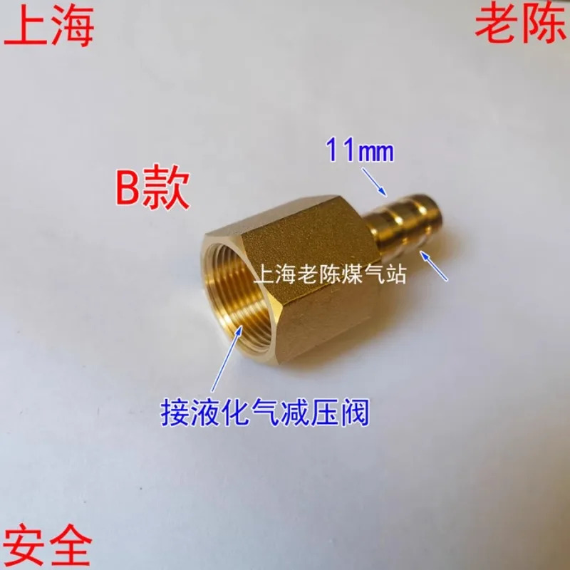 감압밸브 스킨 튜브 액화 인터페이스 조인트 11mm
