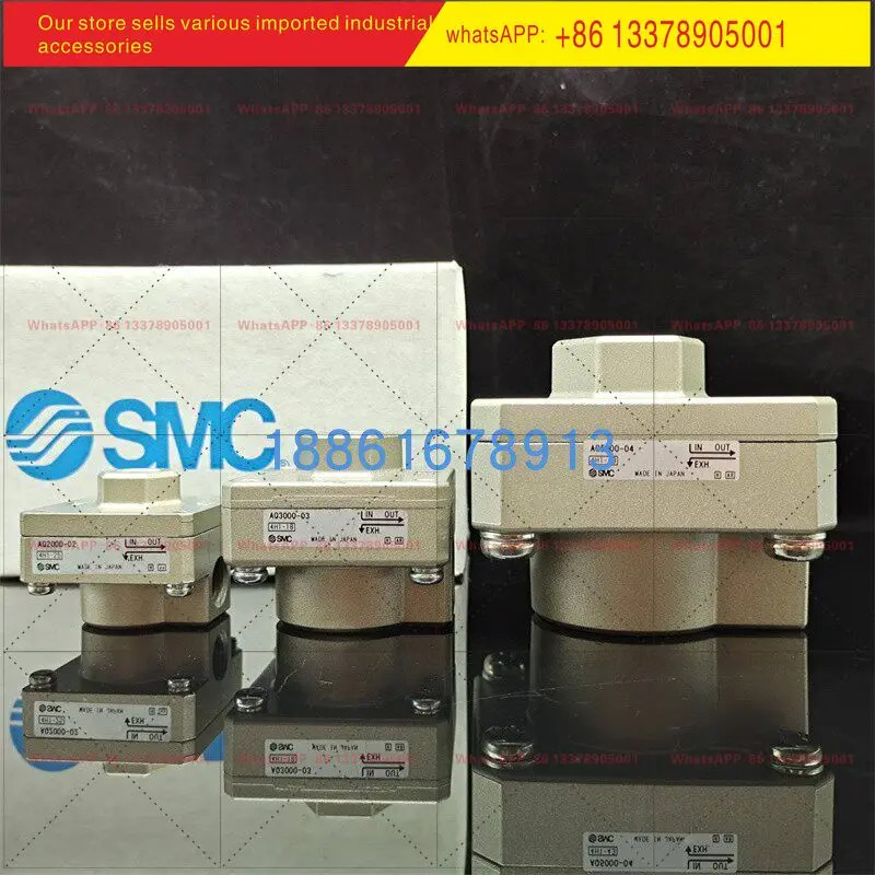 SMC 퀵 디스차지 밸브 AQ3000-03-02 AQ5000 04 06 AQ 2000-01 N02 N03 F04 F06