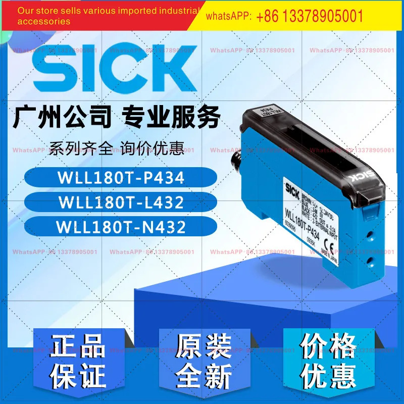 SICK 광섬유 증폭기 WLL180T-P434 M L432