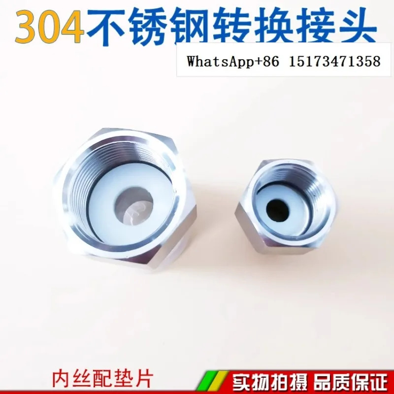 강철 변환 조인트 내부 외부 스레드 영국 M14M20- x 1.5 회전 234분 압력 게이지 부싱