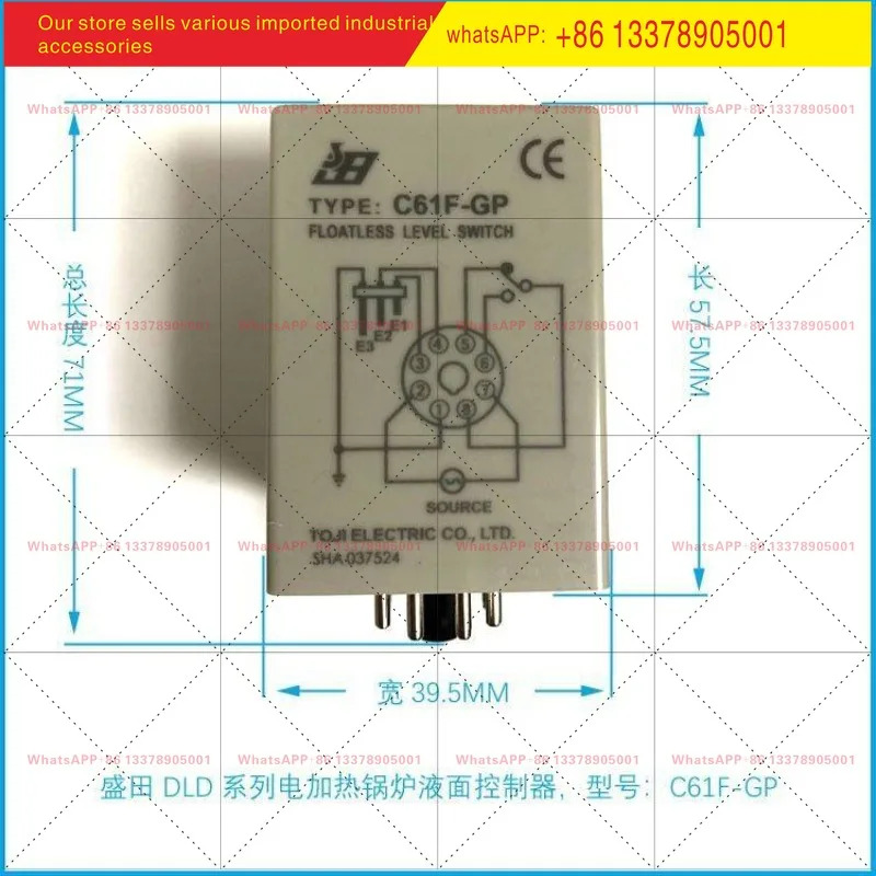 모리타 보일러 레벨 스위치 증기 발생기 CKC 액체 컨트롤러 C61F-GPR