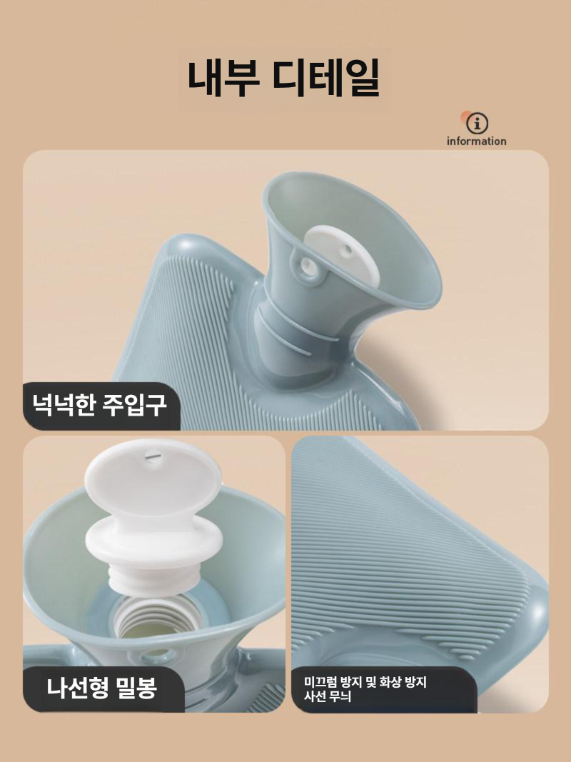 헬로키티 온수주머니 온찜질팩 손난로 보온 주머니 레오파드 디자인 무늬 브라운레오파드kt 2000ml 안감 두꺼운형 - 상세 이미지 3