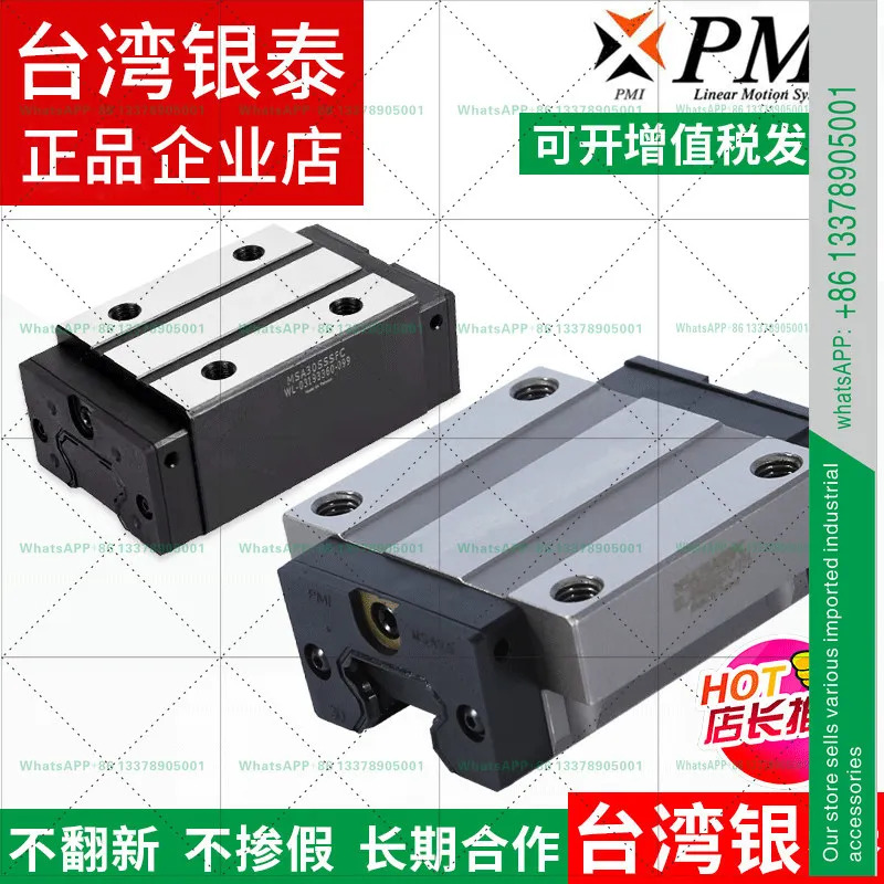 Yintai PMI 리니어 가이드 레일 슬라이더 MSA20/25 사각 벨트 플랜지 기