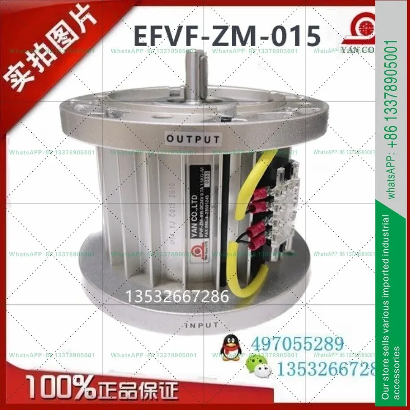 EFVF-ZM-015 연구신형 클러치 전자기 브레이크 그룹 EFVF-Z-025-050 모터