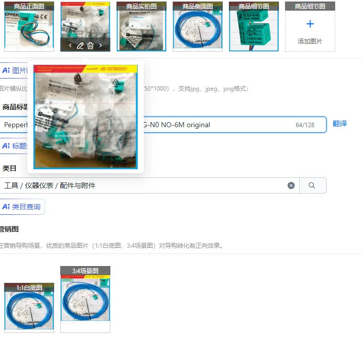 Pepperl  Fuchs 유도형 슬롯 센서 SC3.5-G-N0 NO-6M 오리지널
