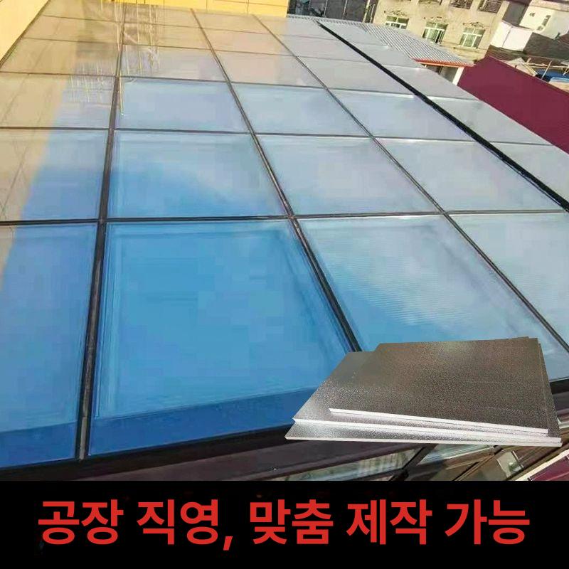 옥상 태양광 차양 단열 유리 알루미늄 보온판 실내 방음 벽 보호 1cm 단면 알루미늄 - 상세 이미지 3