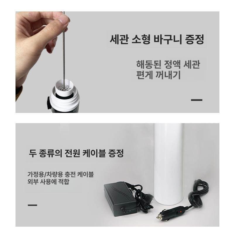 최신형 가축 정액 사육 인공수정 냉동 채취 해동기 차량용온도조절컵 - 상세 이미지 5