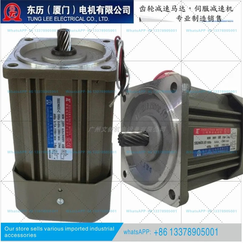 샤먼 TL 모터 5IK RK40 60 90 120GN-CB S2B S3B 단상 3상 브레이크