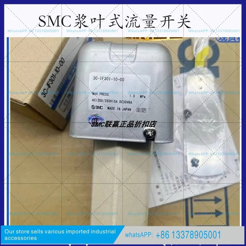 SMC 유체 제어 밸브 IF300-06-00 IF300-06-10 IF300-06-11 IF301-10-00