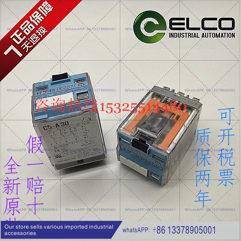 오리지널 RELECO 릴레이 C5-A30 RF5648 C4-A40 RF5646 DC220V